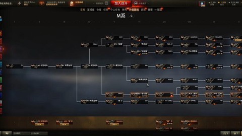 坦克世界坦克效率怎么来[图1]