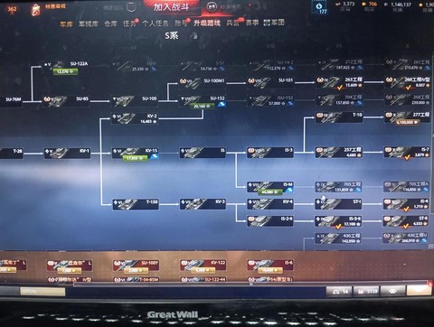 坦克世界坦克效率怎么来[图2]