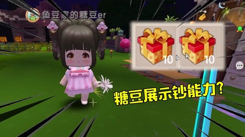 迷你世界怎么种龙舌兰[图2]