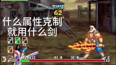 三国战记怎么拿冰剑[图2]