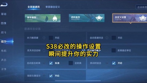 王者荣耀怎么设置流畅