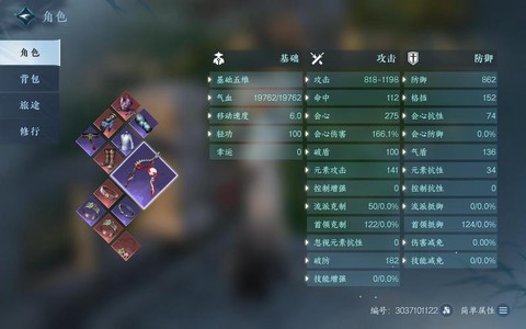 逆水寒双逆水之寒怎么弄